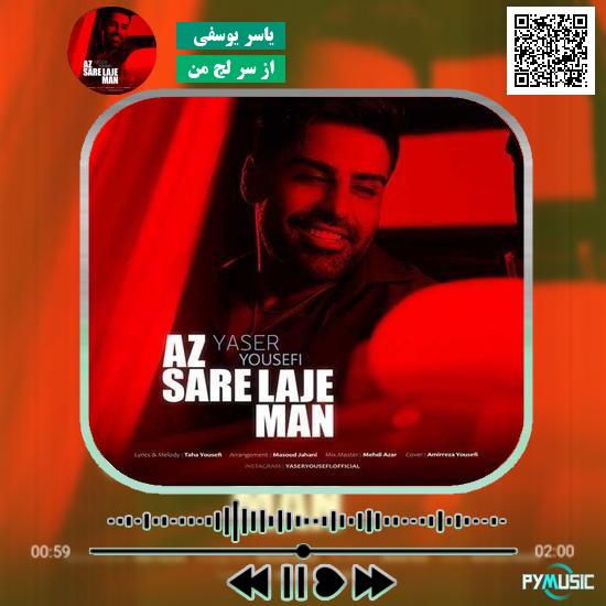 دانلود آهنگ برار عزیزم برار کل کس و کارم برار مهدی هدایت
